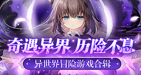 曝歌手第五期补位嘉宾